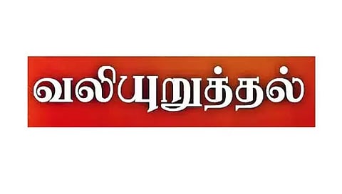 இரவு நேரங்களில் வாகன ஓட்டிகளை தாக்கி வழிப்பறியில் ஈடுபடும் கும்பல்