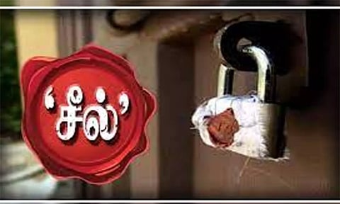 வாடகை பாக்கி உள்ள கடைக்கு 'சீல்'