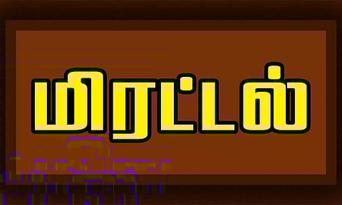 கோப்பு படம்.