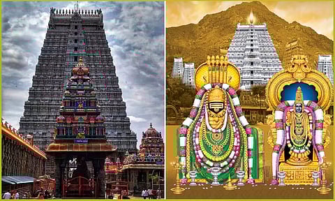 திருவண்ணாமலை சிறப்புகள்