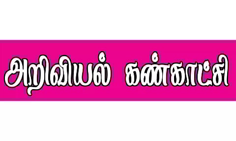 கோப்பு படம்.