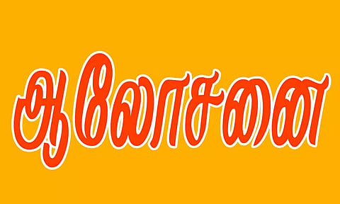 கோப்பு படம்.