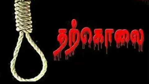 ஆசிரியையின் கணவர் விஷம் குடித்து தற்கொலை