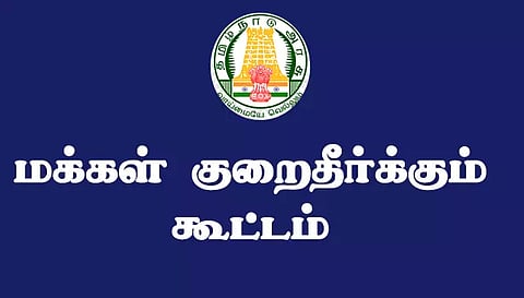 மக்கள் குறைதீர் கூட்டத்தில் ரூ.93.81 லட்சம் நலத்திட்ட உதவிகள்