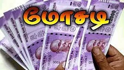 கொளத்தூர் வாலிபரிடம் ரூ.6 லட்சத்து 71 ஆயிரம் மோசடி