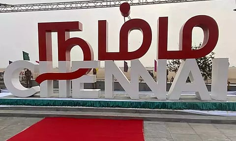 உலகின் செலவு குறைந்த நகரங்கள் பட்டியல்: சென்னைக்கு எந்த இடம் தெரியுமா?