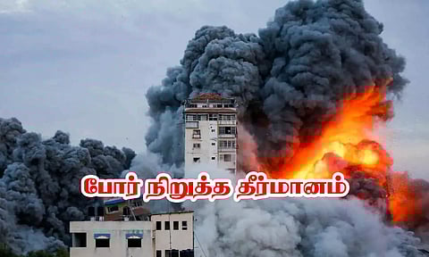 காசாவில் போரை நிறுத்த ஐ.நா. சபையில் தீர்மானம்: சிறப்பு அதிகாரத்தை பயன்படுத்தி நிராகரித்தது அமெரிக்கா