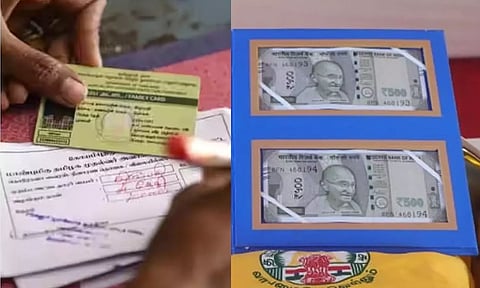 பொங்கல் பரிசுத்தொகுப்பு- நாளை முதல் டோக்கன் விநியோகம்