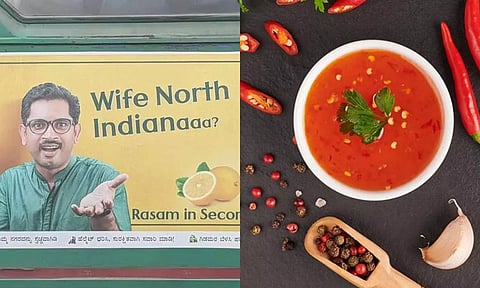 ரசப்பொடிக்கு இப்படியொரு விளம்பரமா? மல்லுக்கட்டும் நெட்டிசன்கள்