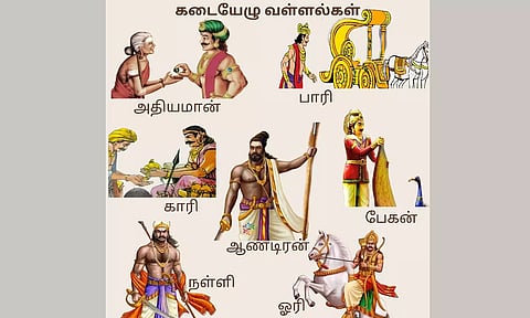 கடையெழு வள்ளல்கள்