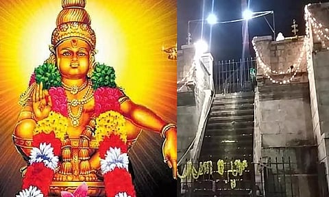 பொங்கல் அன்று மாலை 6 மணிக்கு ராஜா அண்ணாமலைபுரம் ஐயப்பன் கோவிலில் மகர ஜோதி தரிசனம்