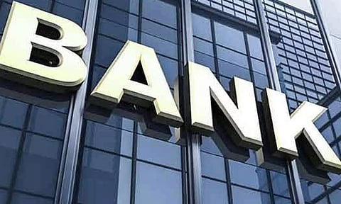 வங்கிகளுக்கு இன்று முதல் 5 நாட்களுக்கு விடுமுறை