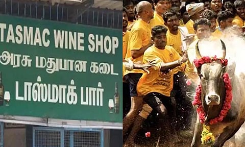 மதுரையில் மூன்று நாட்கள் மதுக்கடைகள் மூட ஆட்சியர் உத்தரவு