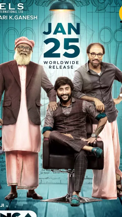 சத்யராஜ் கூட சரிக்கு சமமாக நடிக்க வேண்டும்- விஜய் சேதுபதி