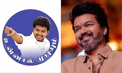 பிப்ரவரியில் டெல்லி செல்லும் விஜய் மக்கள் இயக்க நிர்வாகிகள் - ஏன் தெரியுமா?