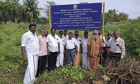 அறங்காவலர் குழு தலைவர் பிரபா ராமகிருஷ்ணன் தலைமையில் அறிவிப்பு பலகை நிறுவப்பட்டதை காணலாம்