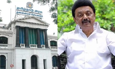 புதிய வசதி அறிமுகம்: தமிழ்நாடு அரசு செயல்படுத்தும் திட்டங்களை வீடியோவில் பார்க்கும் புதிய தொழில்நுட்பம்