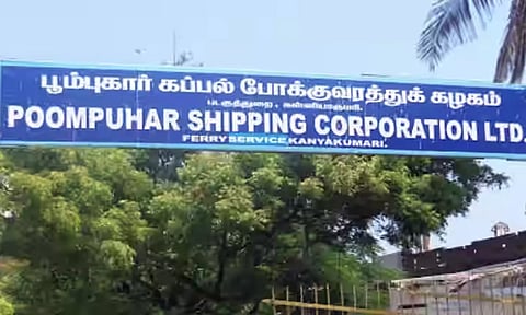 பகவதி அம்மன் கோவிலுக்கு ரூ.84 லட்சம் வாடகை பாக்கி செலுத்திய பூம்புகார் கப்பல் போக்குவரத்து கழகம்