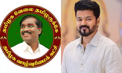 விஜய் கட்சி பெயருக்கு ஏற்பட்ட சிக்கல்: தேர்தல் ஆணையத்தில் முறையிடுவோம் என்கிறார் வேல்முருகன்