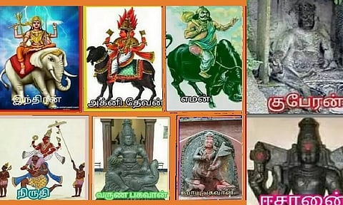 யார் இந்த அஷ்டதிக் பாலகர்கள்...?