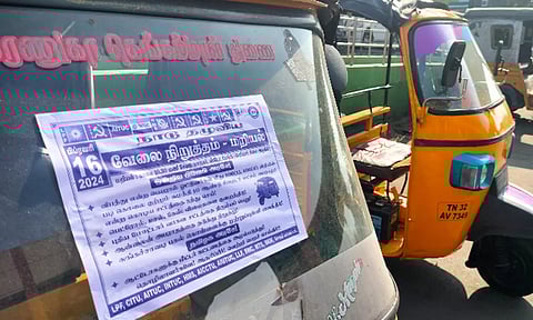 சேலத்தில் ஆட்டோ டிரைவர்கள் வேலை நிறுத்தம்- பயணிகள் தவிப்பு