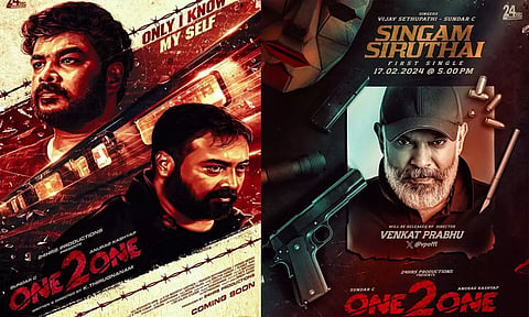 சுந்தர் சி - விஜய்சேதுபதி இணைந்து பாடிய "ஒன் 2 ஒன்" பாடல் வெளியீடு