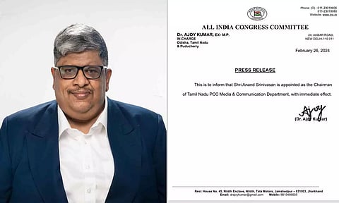 பொருளாதார நிபுணர் ஆனந்த் சீனிவாசனுக்கு தமிழ்நாடு காங்கிரஸ் கட்சியில் பொறுப்பு