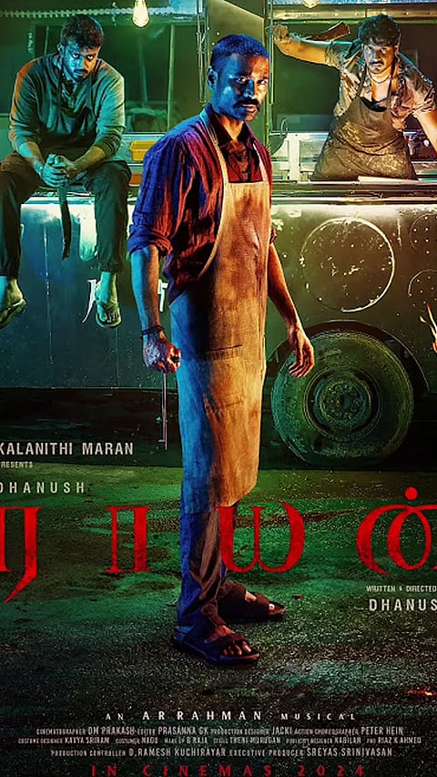 "ராயன்" படத்தில் இணைந்த சூர்யா பட நடிகை... போஸ்டர் வெளியீடு