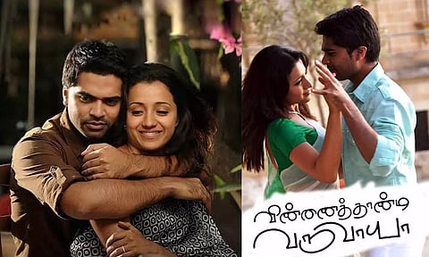 ரீ-ரிலீஸ்-இல் நிற்காமல் ஓடும் விண்ணைத் தாண்டி வருவாயா