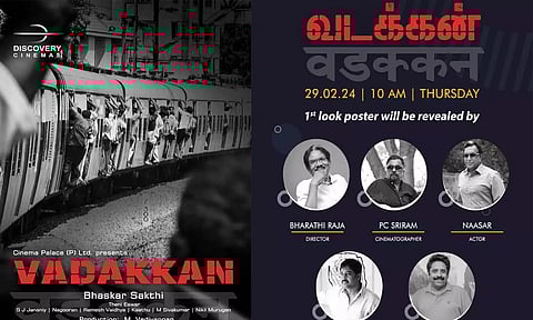 வடக்கன் 'பர்ஸ்ட் லுக்' போஸ்டரை நாளை வெளியிடுகிறார் இயக்குநர் பாரதிராஜா