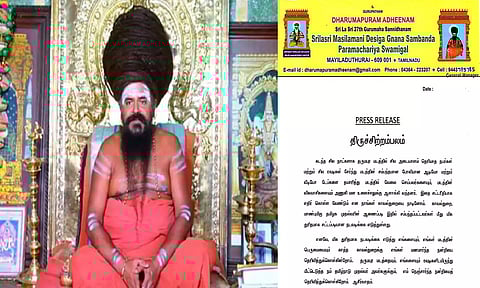 ஆபாச வீடியோ விவகாரம்: துரித நடவடிக்கை எடுத்த முதலமைச்சருக்கு நன்றி... தருமபுரம் ஆதீனம் அறிக்கை