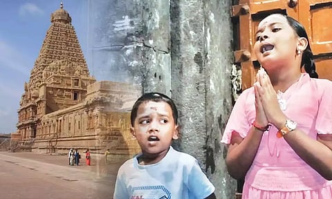 தஞ்சை பெரிய கோவில் கருவறை முன்பு வெண்கல குரலில் சிவபுராணம் பாடி அசத்திய குழந்தைகள்