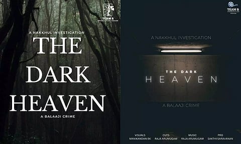 காக்கி சட்டையில் நகுல் - தி டார்க் ஹெவன் டைட்டில் லுக் வெளியானது