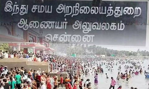 ராமேசுவரம் வரும் பக்தர்கள் அதிர்ச்சி: தர்ப்பண பூஜைக்கு அரசுக்கு ஏன் கட்டணம் செலுத்த வேண்டும்?