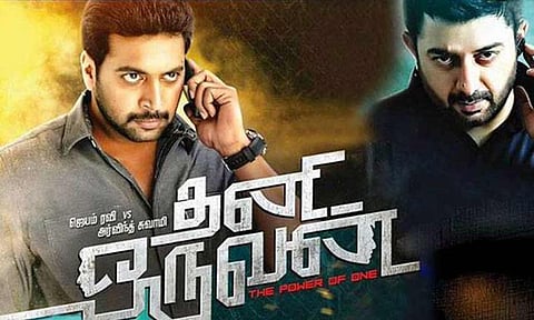 தமிழ்நாடு அரசின் திரைப்பட விருதுகள் அறிவிப்பு