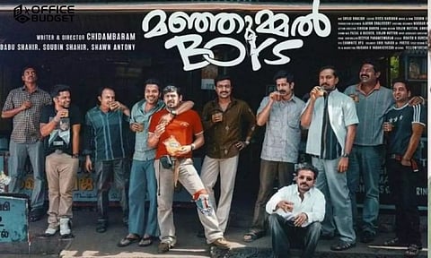 தமிழ் மக்களின் அன்புக்கு நன்றி: மஞ்சும்மல் இயக்குநர் நெகிழ்ச்சி