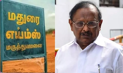 தேர்தலின் போது மதுரை எய்ம்ஸ் வரும், தேர்தல் முடிந்த பின்னர் வராது: அமைச்சர் ரகுபதி கிண்டல்