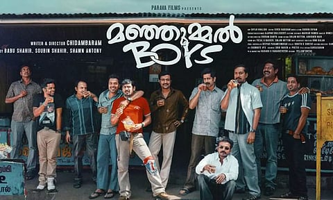 'மஞ்சும்மல் பாய்ஸ்' ரூ.150 கோடி வசூல் செய்து சாதனை