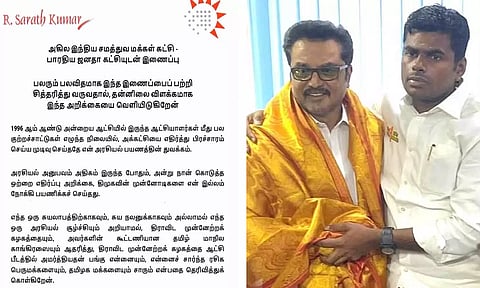 பாஜகவில் இணைந்தது ஏன்? - தன்னிலை விளக்கம் அளித்து அறிக்கை வெளியிட்ட சரத்குமார்