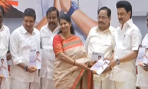 தேசிய நெடுஞ்சாலை சுங்கச்சாவடிகள் நீக்கம், சிலிண்டர்- ரூ.500, பெட்ரோல்- ரூ.75, டீசல்- ரூ.65: திமுக தேர்தல் அறிக்கை