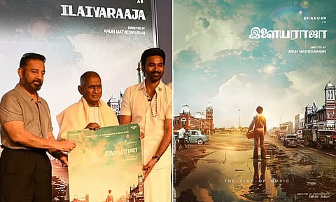 இளையராஜா 'பயோபிக்' படத்தில் தனுஷ் - பர்ஸ்ட் லுக் வெளியானது