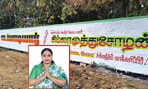 வேட்பாளராக அறிவிக்கப்பட்ட சில மணி நேரத்தில் பாளையங்கோட்டையில் சிம்லா முத்துசோழனுக்கு வாக்கு கேட்டு அ.தி.மு.க.வினர் சுவர் விளம்பரம் செய்தனர்.