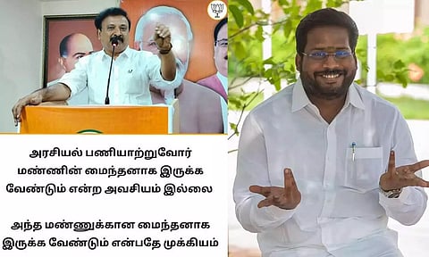 பாஜகவுக்கு திருச்சியில் டெபாசிட் கிடைக்காதா? - திருச்சி சூர்யாவுக்கு ராம ஸ்ரீனிவாசன் பதிலடி