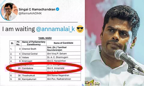 'I AM WAITING' : அண்ணாமலையை குறிப்பிட்டு அதிமுக கோவை வேட்பாளர் எக்ஸ் பக்கத்தில் பதிவு