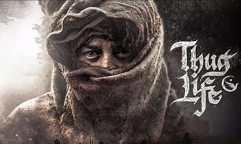 'தக் லைப்' படம் : 3 வேடத்தில் கமல்