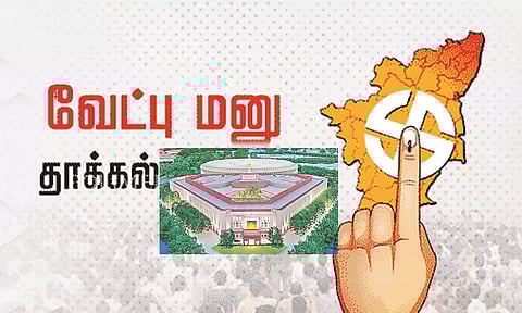பாராளுமன்ற தொகுதியில் போட்டியிட 3 நாளில் சுயேட்சை ஒருவர் மட்டுமே வேட்பு மனு தாக்கல்