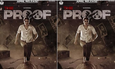 'தி புரூப்' : ஆக்ஷன் வேடத்தில் தன்ஷிகா