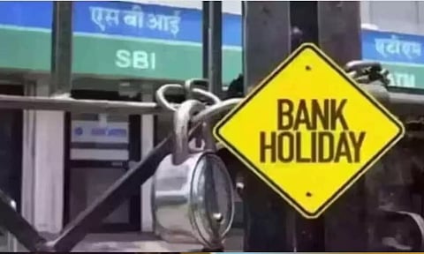 வங்கிகளுக்கு 4 நாட்கள் தொடர் விடுமுறை- சேவை கடுமையாக பாதிக்கும் அபாயம்