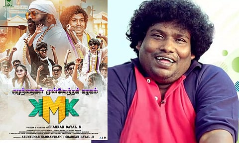 சகுனியுடன் சேரும் யோகி - வெளியான அப்டேட்