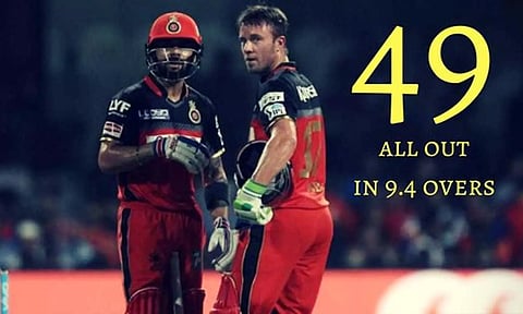 பெங்களூரு அணியின் இந்த சாதனையை முறியடிக்க முடியுமா? - ட்ரெண்டாகும் மீம்ஸ்